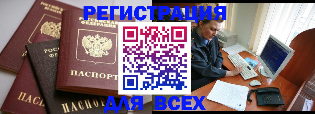 форма 3 в Домодедово